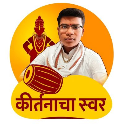 KirtanachaSwar 