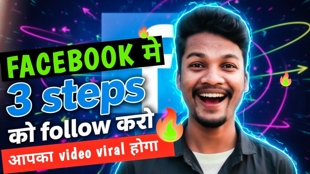 ⁣Facebook New Update 3 Rule Follow Karo