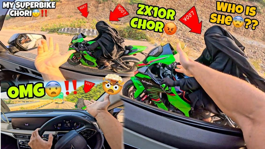 ⁣Ladki ne ki Zx10r Chori😨‼️| Who is She ? |Stranger Girl Stole my Superbike | My Family Vlogs