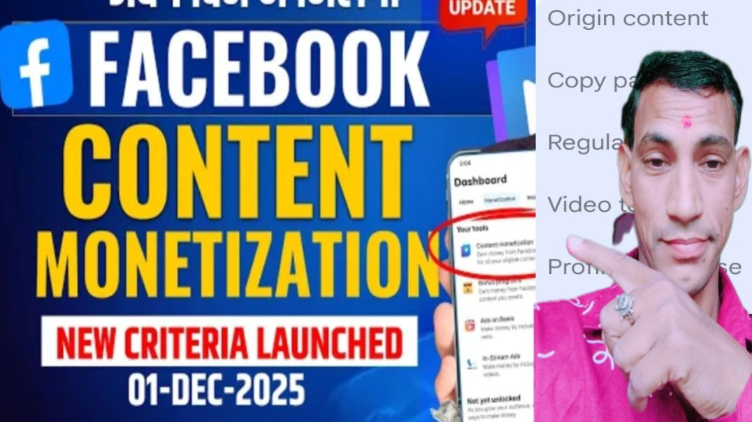 ⁣FACEBOOK CONTENT MONETIZATION TOOL | New Criteria Launched🤔
