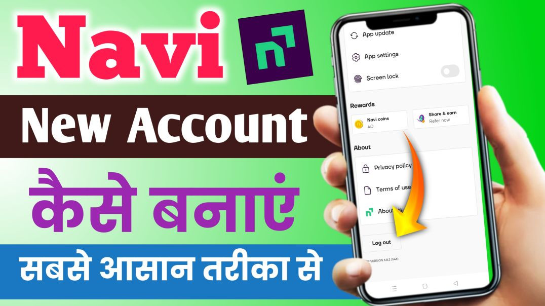⁣Navi New Id Kaise Banaen | Navi Account Kaise Banaye | Navi App Login
