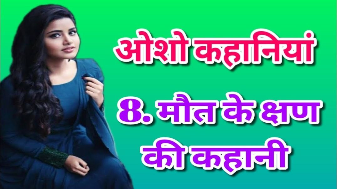 ⁣_मौत के छाँव – एक डरावनी रहस्यमयी कहानी | Horror Story in Hindi | Moral Story