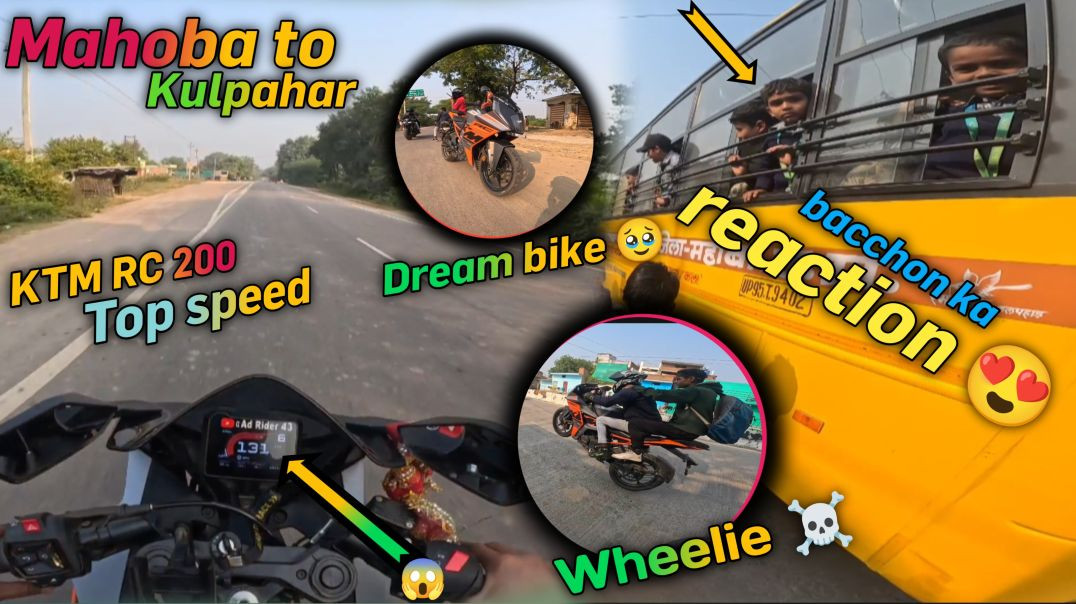⁣KTM RC200 pe wheelie ☠️ll ktm rc200 ki top speed😱 ll Dream bike 🥹chala hi le ll bacchon ka reaction😍