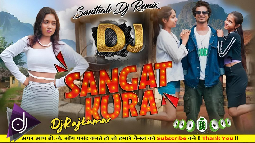Sangat_Kora//New Santhali Dj Song//New Santhali Video Dj Song//New Santhali Dj Remix//DjRajkumar