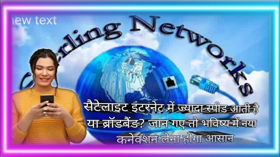 ⁣सरकार ने की तैयारी_ जल्द लाएगी नई टेलीकॉम पॉलिसी_ डिजिटल क(720P_H