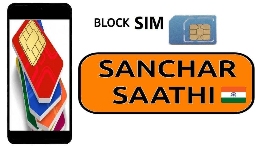 ⁣സിം ബ്ലോക്ക് | Block Sim Connection | Government | Malayalam