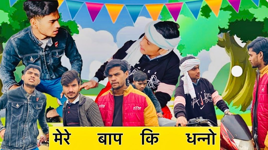 ⁣Mere Baap ki Dhanno  || Meshu Kumar