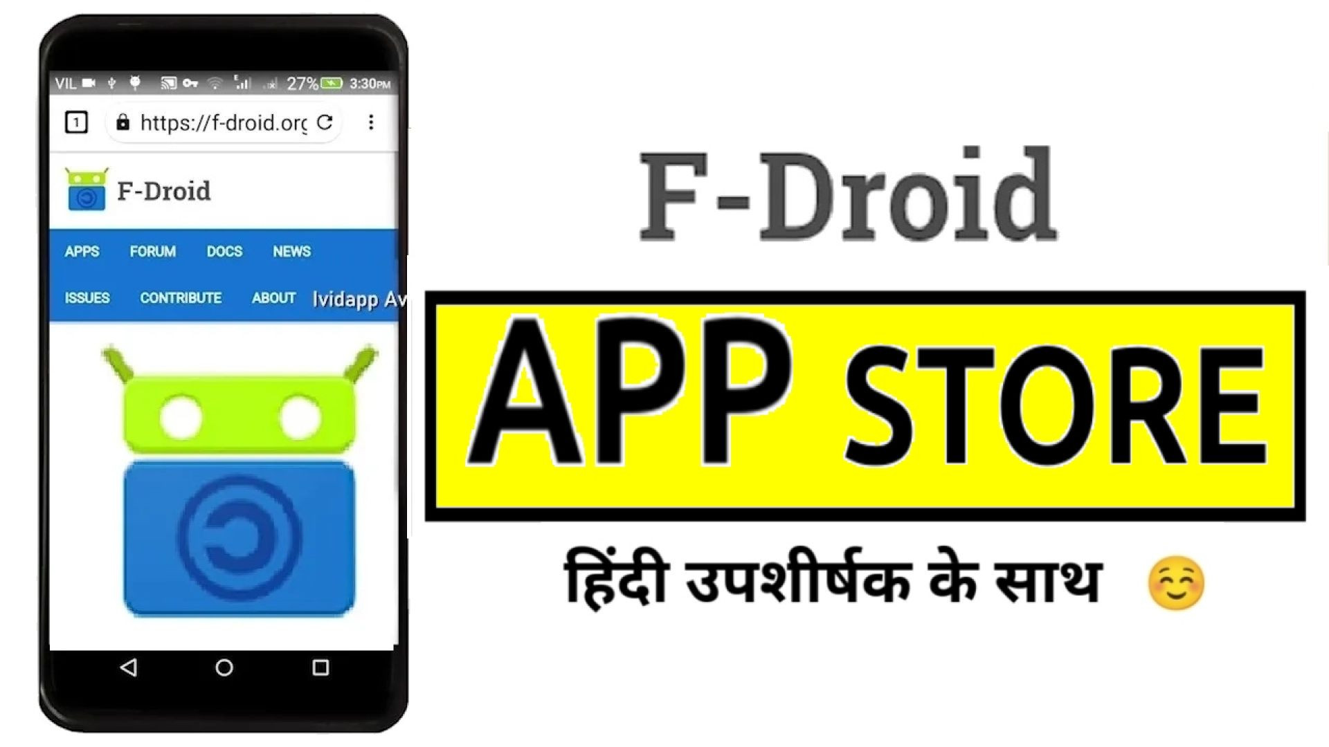 ⁣പുതിയ ലോകം ! Open Source Android Apps