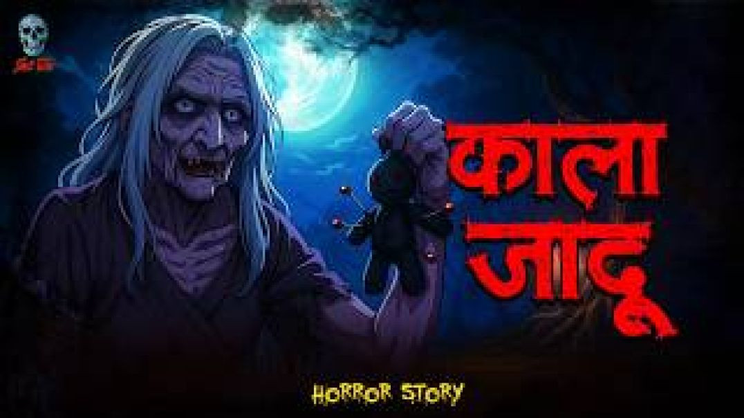 Kaala Jaadu - काला जादू _ Hindi Horror Stories _ Diwali Special _ ⁨_skulltalesofficial⁩(720P_HD)