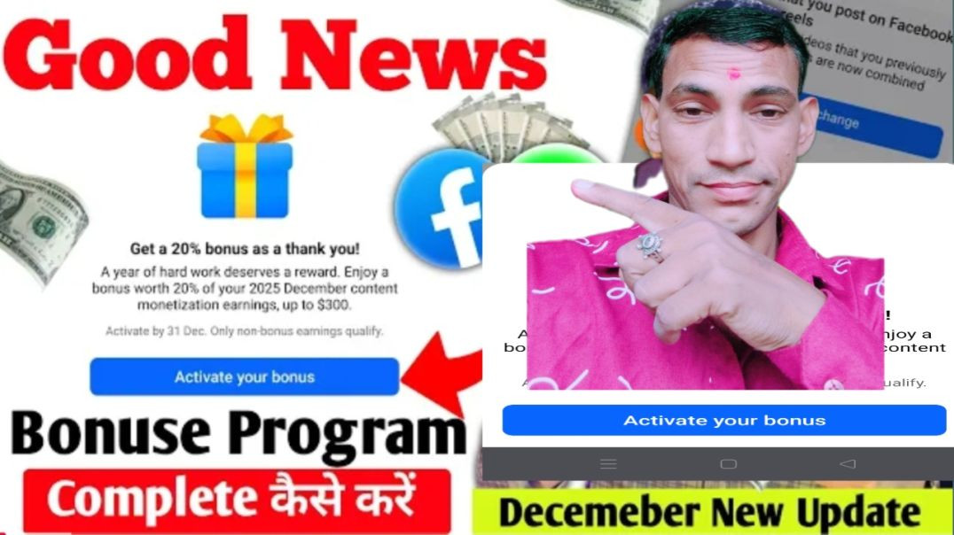 ⁣📌Good news Extra Bonus Program ✅ | How to activate Facebook bonus