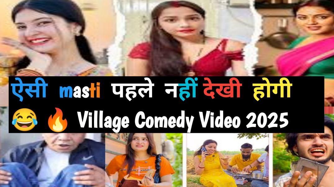 ⁣ऐसी मस्ती पहले नहीं देखी होगी 2025