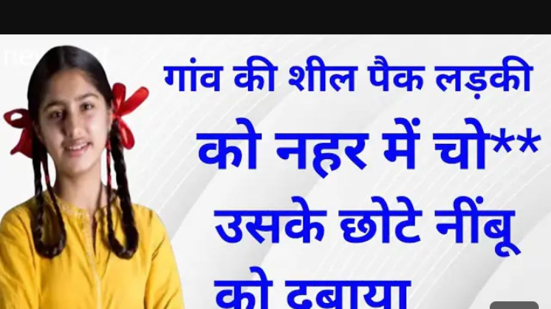 ⁣Suvichar hindi romantic story stories trending stories