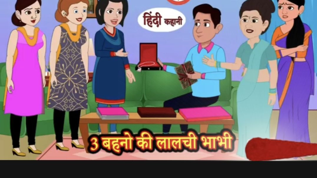 ⁣Teen bahane-Cartoon story-Hindi moral story-Hindi cartoon story Roshan audio video