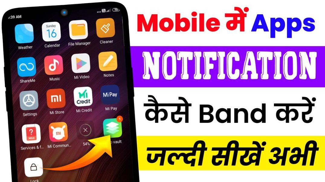 ⁣How To Turn Off App Notifications On Android Mobile | App Notification Kaise Band Kare 2025