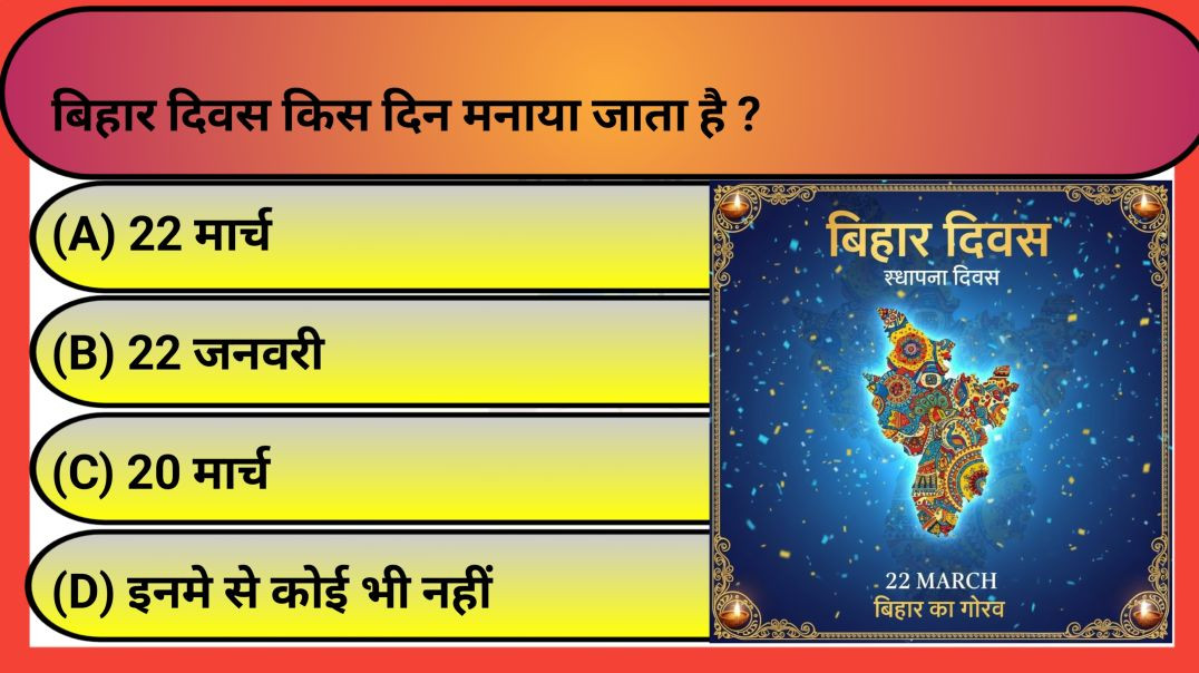 ⁣SSC GK|INCOME TAX INSPECTOR GK|AUDITOR GK|income tax department GK|clerk GK|LDC GK|data entry operat