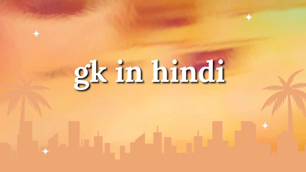 Gk