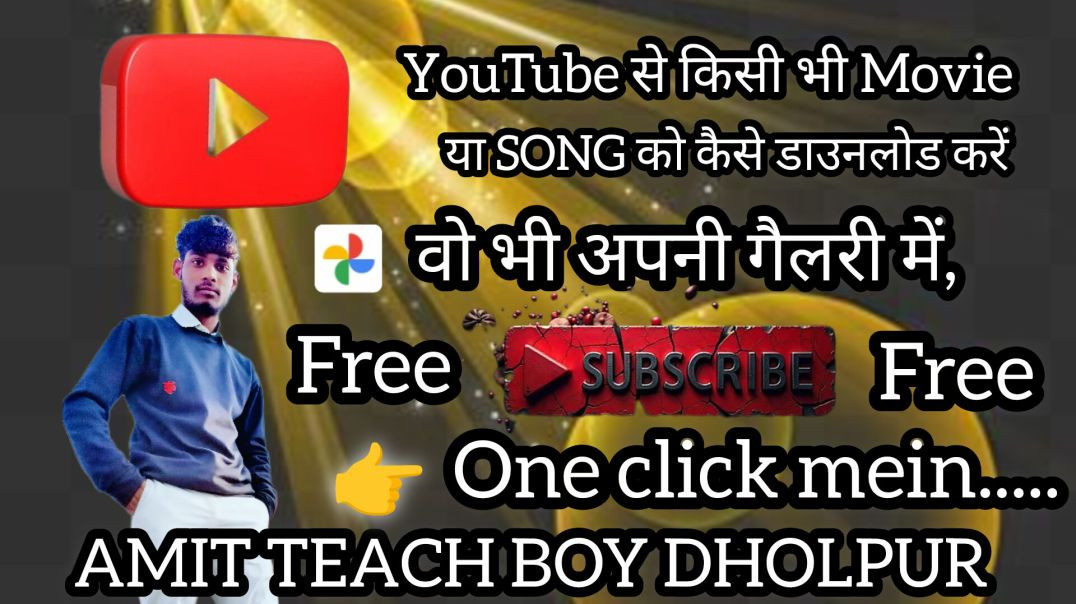 ⁣इंस्टाग्राम से वीडियो कैसे डाउनलोड करें। full video on YouTube channel