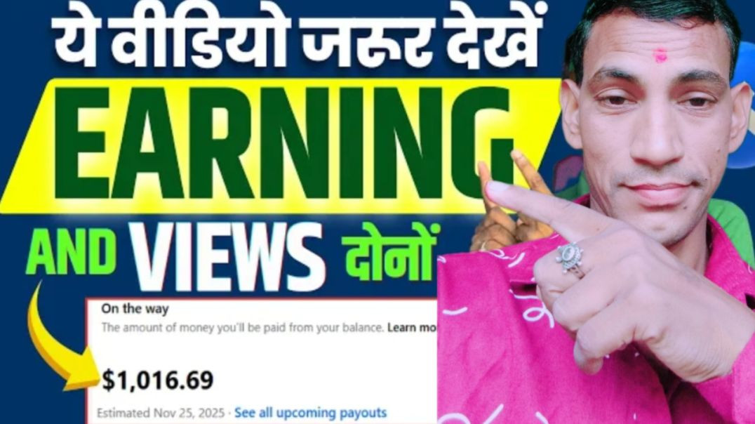 ⁣Facebook Earning Down प्रॉब्लम क्यों आ रही है🤔