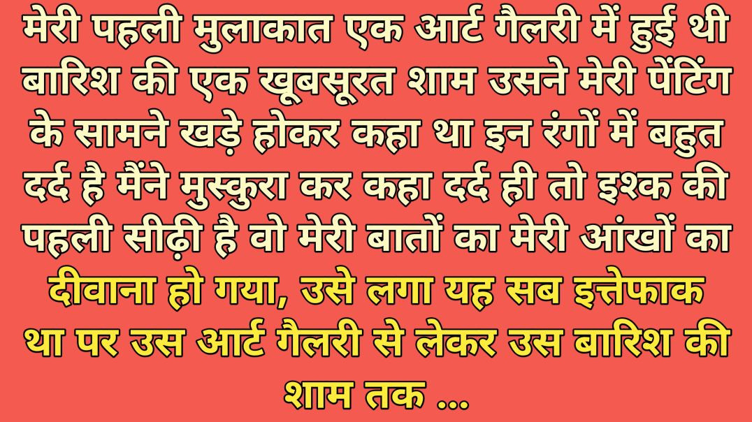 ⁣Best love story/ Romantic story/ Moral story/ New story/ Story time/