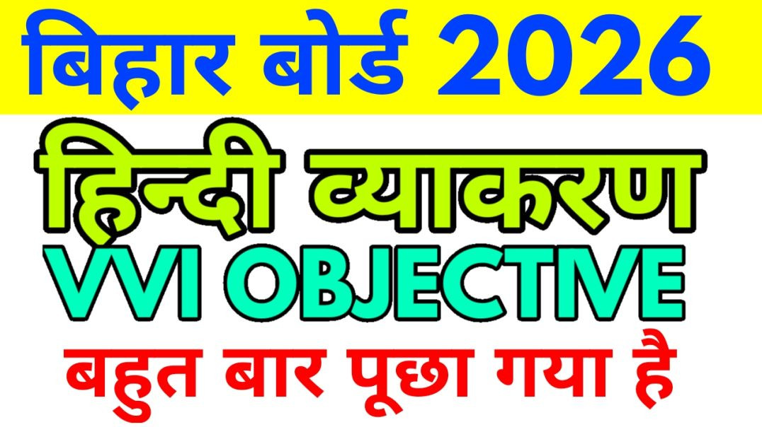 ⁣10th class hindi vyakaran