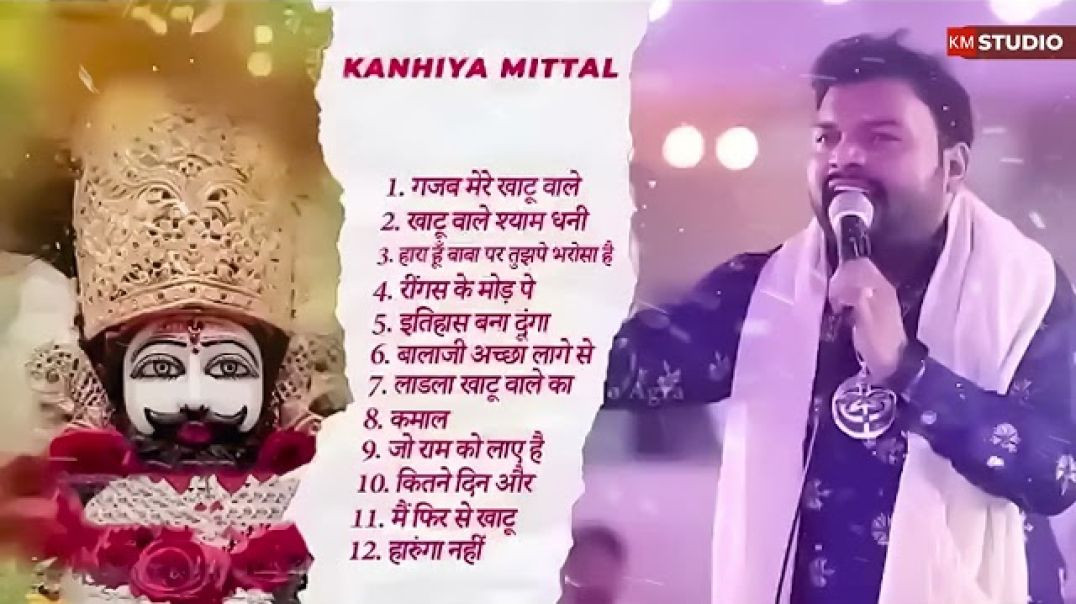 Kanhiya mittal khatushyamji viral trending new bhajan video