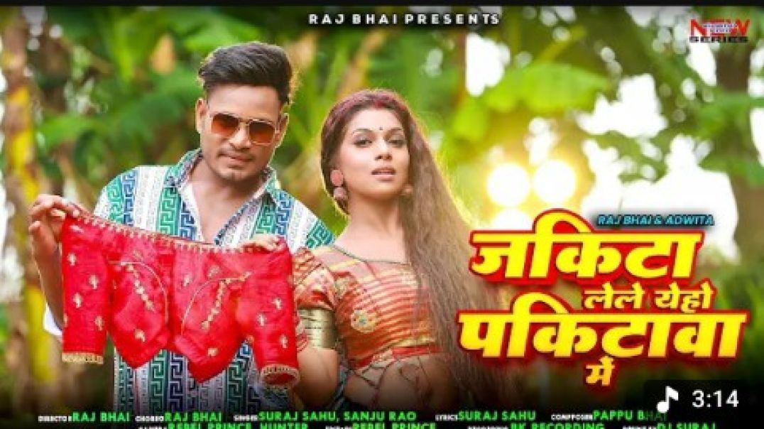 ⁣JAKITA LELE YEHO  __ जकिटा लेले येहो  पकिटावा मे __ RAJ BHAI VIDEO।। RAJ BHAI NEW SONG(1080P_60FPS)