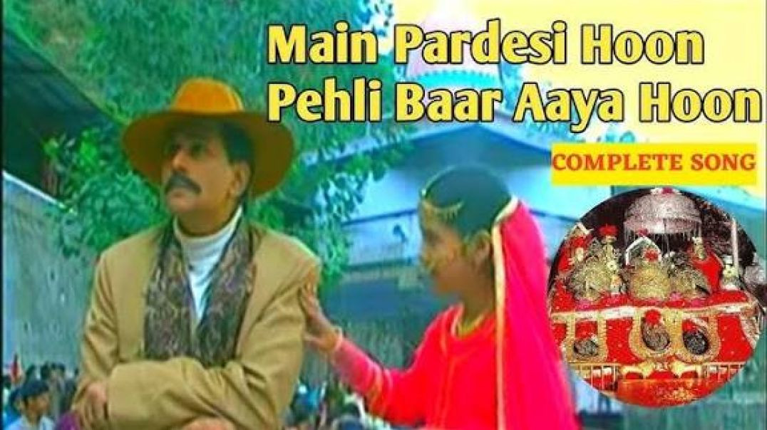 ⁣मैं परदेसी हूँ पहली बार आया हु __ Main Pardesi Hoon Pehli Baar Aaya hoon __  bhajan(1080P_HD)