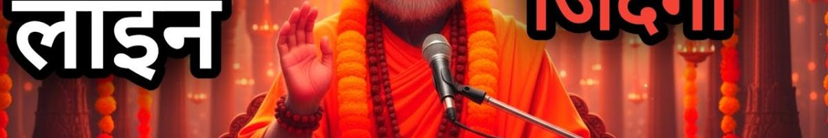 monkeySadhubhaktiReels