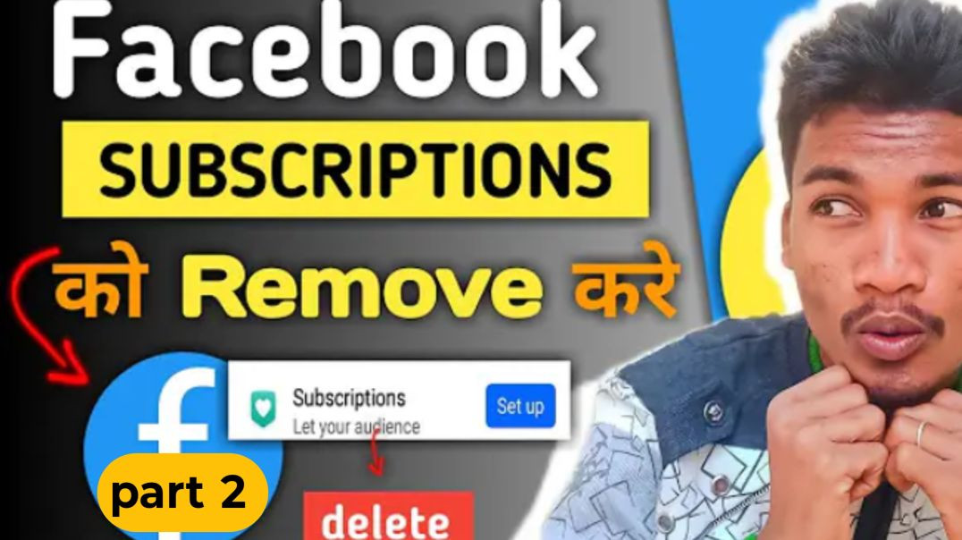 ⁣Facebook subscription को Remove कैसे  करे?