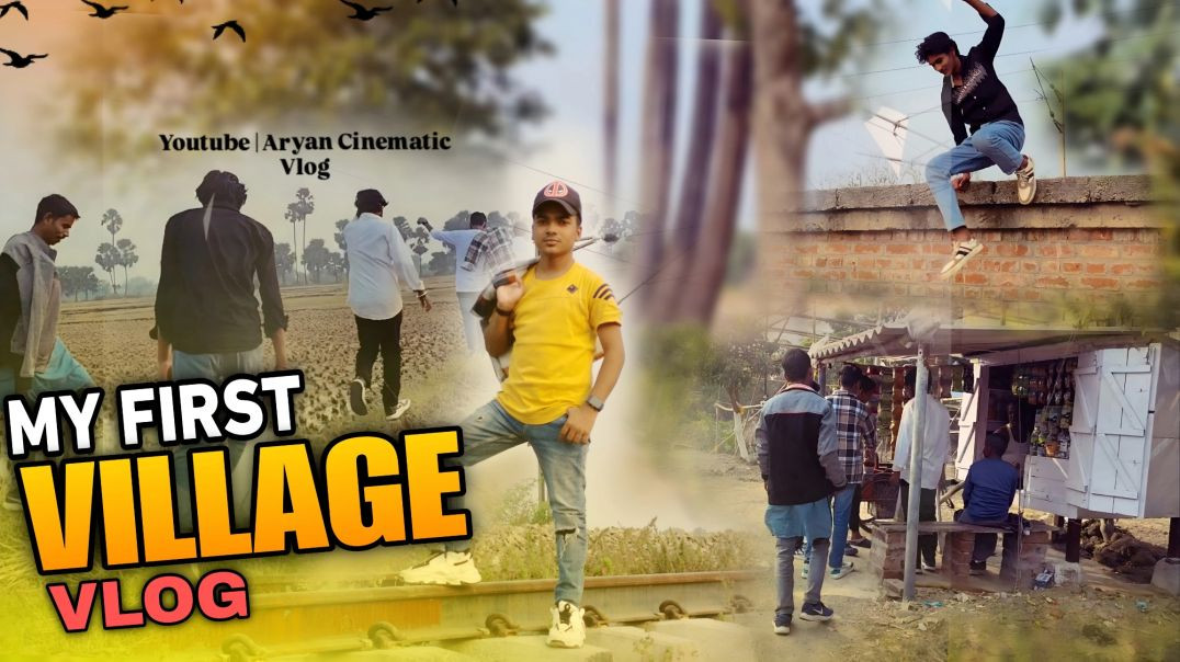 ⁣My First Village Vlog 2025 || My First Vlog | My First Vlog Viral