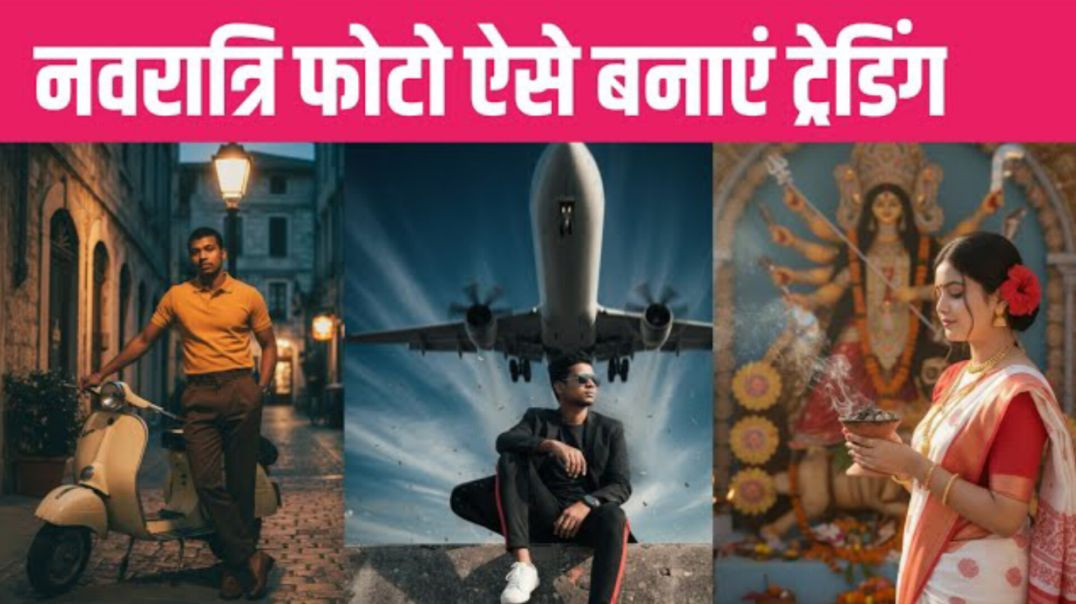 ⁣🚀 Google Gemini AI Photo Editing Tutorial _ Gemini Photo Edit Kaise Karein _ Viral AI Photo Banaye 🔥