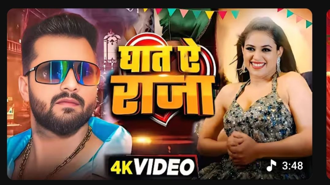 ⁣_खेसारी लाल यादव _घात ऐ राजा _शिल्पी राज _भोजपुरी नया गाना 2025(1080P