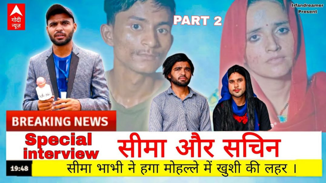 ⁣Sima Bhabhi Best Comedy Video 🤣😂  | Part 2 | Irfan Dreamer |