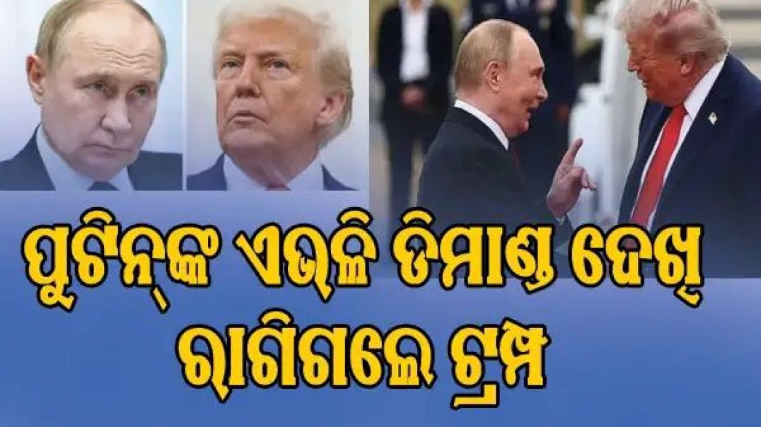 ୟୁକ୍ରେନ୍ ପାଖେ ଏମିତି ଦାବି କଲା ରୁଷିଆ।