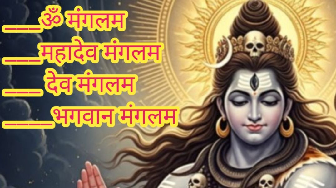 ⁣Satyam Shivam Sundaram