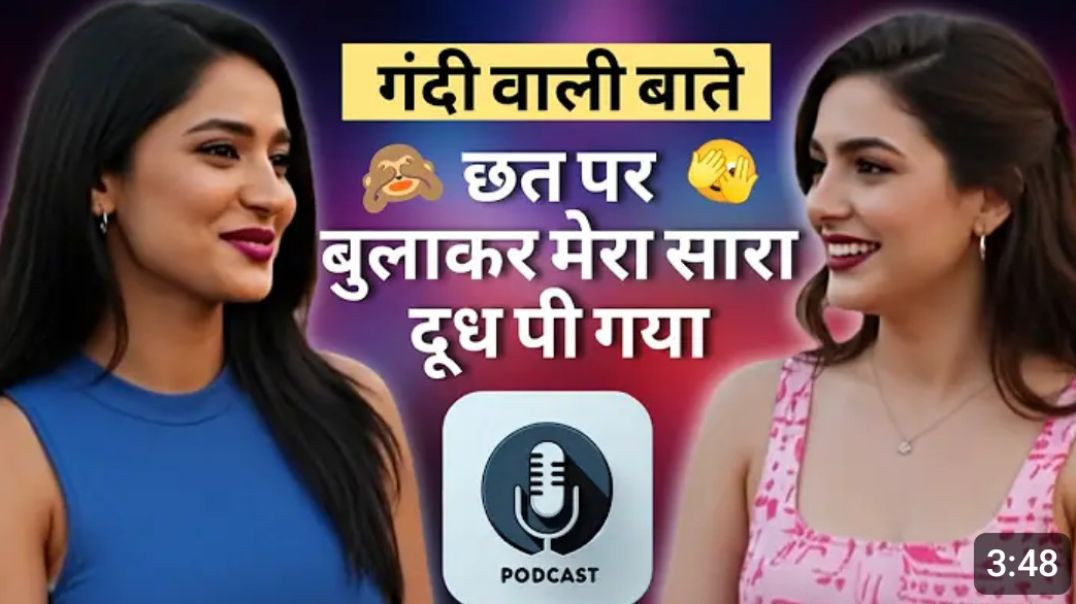 ⁣छत पर बुलाकर मेरा दोनों दूध पी गया। मजेदार सेक्सी बातें करती हुई लड़कीयों