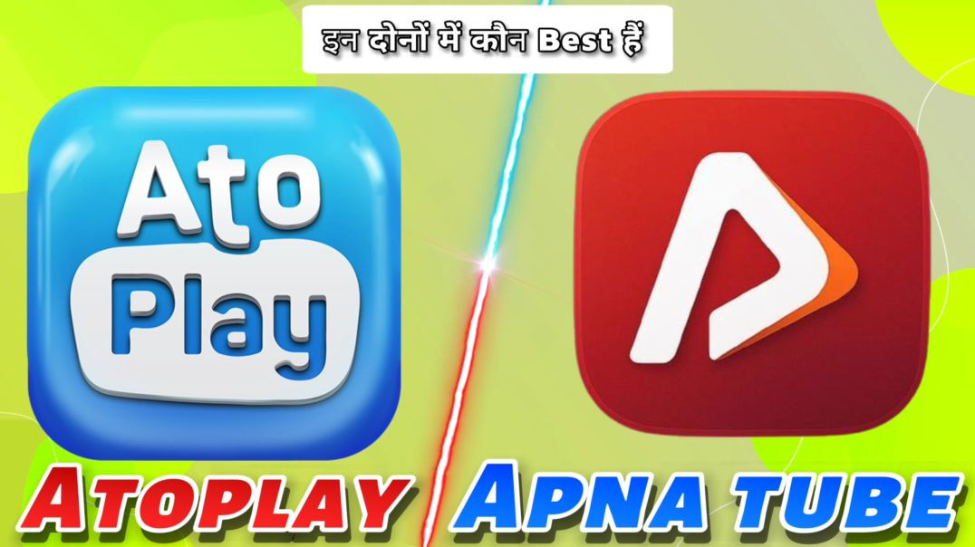 ⁣💥Atoplay  Vs 🌟Apna tube कौन ज्यादा💰 पैसा देता हैं और जल्दी 🤓 justhelping