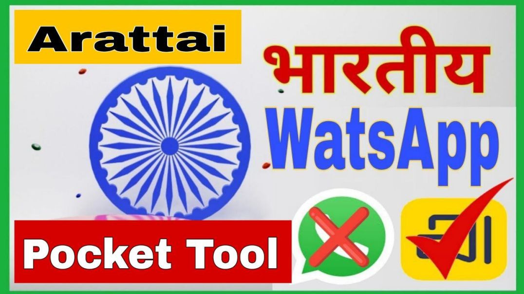 ⁣Arattai App Pocket Feature का Use कैसे करें __ Arattai App Full Tutorial in Hindi _ _ #arattai
