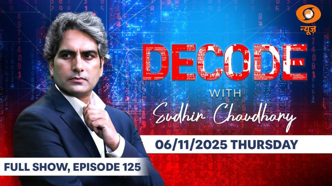 ⁣DECODE with Sudhir Chaudhary Full Episode बिहार में 64 से ज़्यादा वोटिंग DECODE