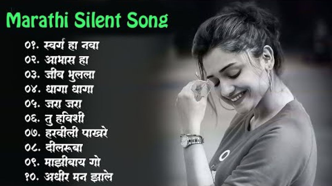 ⁣मराठी प्रेमाची गाणी 2025 💖 Top 10 Trending Songs 💖Marathi 2025