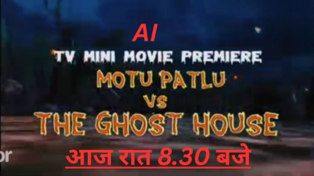 ⁣Motu Patlu vs ghost house #promo #at #viralpromo