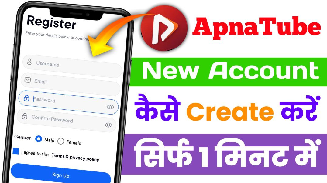 ⁣Apna Tube Id Kaise Banaen | ApnaTube New Account Kaise Banaye