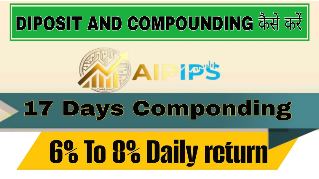 ⁣Ai pips Diposit and componding kaise kare || Power of Compounding