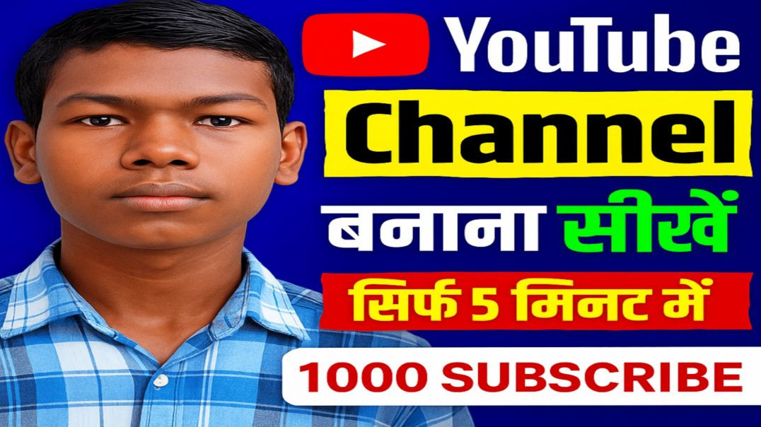 ⁣YouTube Channel Kaise Banaye || Create Your OWN YouTube Channel Today