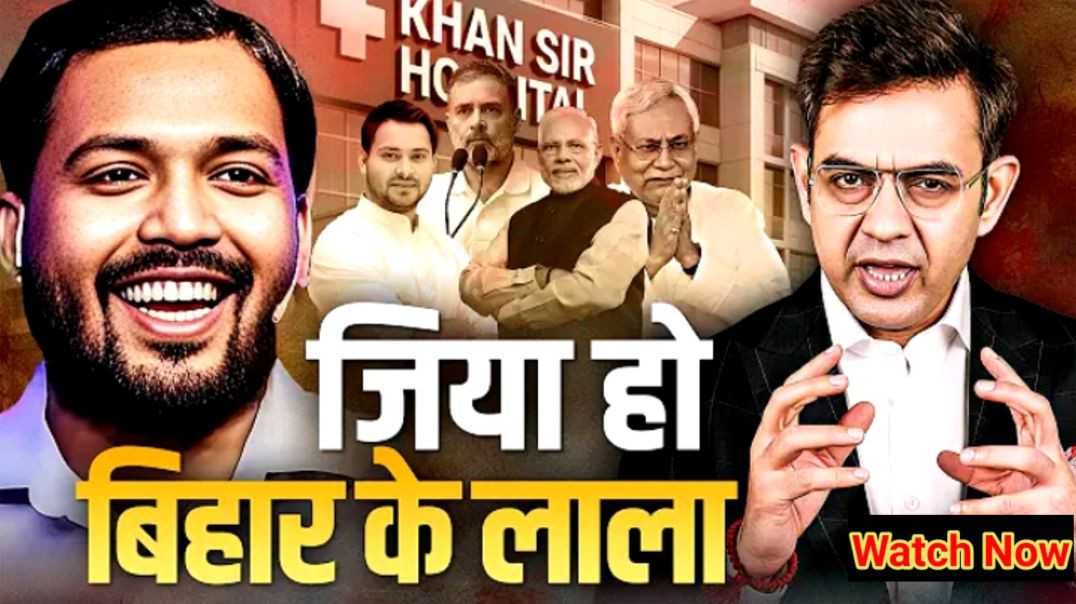 ⁣एक ही दिल है कितनी।बार जीतोगे।Khan Sir A Man_Wit