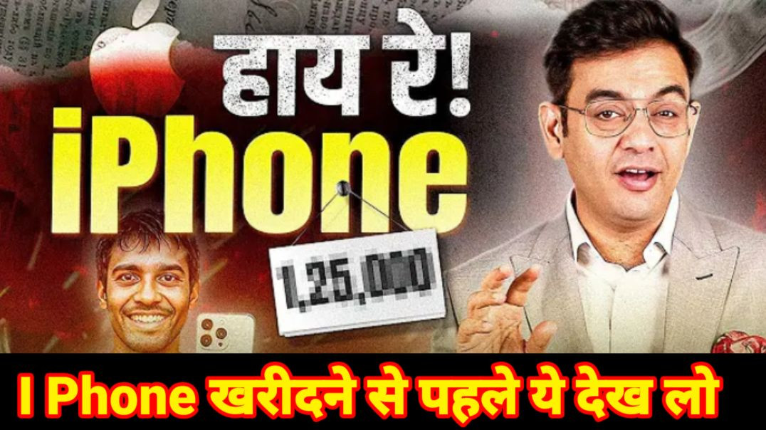 ⁣Mastermind Selling Tricks iPhone Full Video