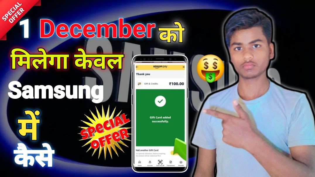 ⁣Samsung Wallet Offer🤑 1 December Comeback – Full Guide (Step-by-Step)