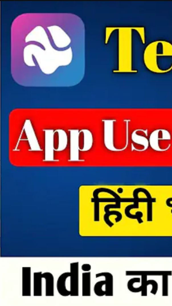 💡 ＂Short Video Banane Ka Naya Tareekaआ गया भारत का INSTAGRAM — Tepnot! 🇮🇳   अब भारत के पास है Tepnot