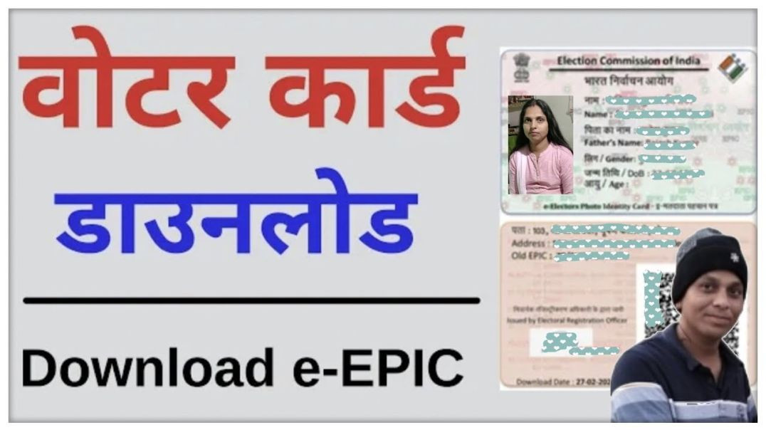⁣How To Download Voter ID Card Online _ E Epic Online Voter id Card Download 2024 #votercard_download (1)