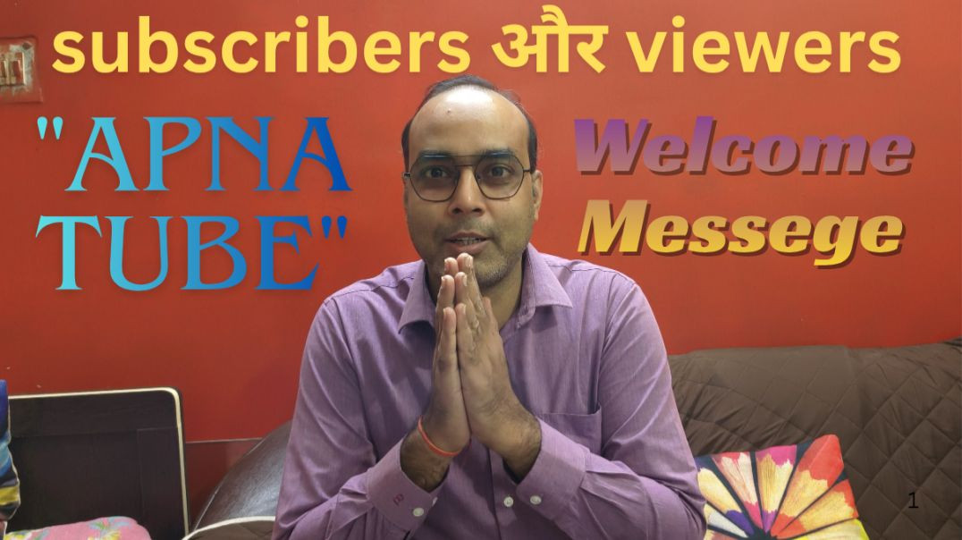 ⁣🌸 हमारे चैनल में आपका हार्दिक स्वागत है 🌸